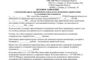 Как ускорить рассмотрение дела в суде