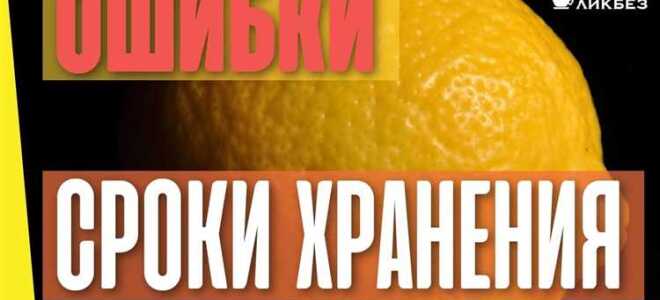 Почему в срок не изготовили