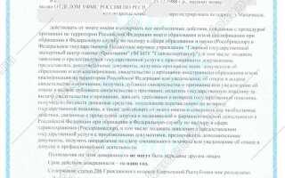 Выдача доверенности является какой сделкой