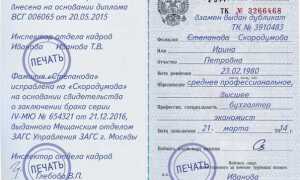Сколько должно быть источников в дипломе