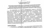 Сколько разделов входит в договор об образовании