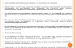 С какого момента по общему правилу считается заключенным договор купли продажи предприятия