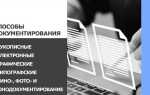 В каком документе постулируется что информация