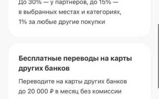 Как уволиться из тинькофф банка по собственному желанию