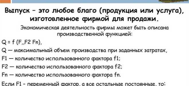 Определите момент с которого фирма считается созданной