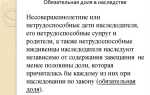 Кто не может быть призван к наследованию по закону