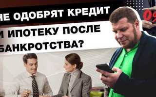 Кто брал кредит после банкротства отзывы