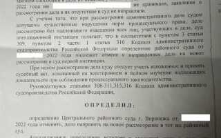 Пришло судебное извещение как узнать по какому поводу