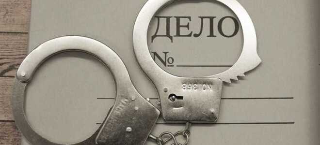 Сколько стоит закрыть уголовное дело