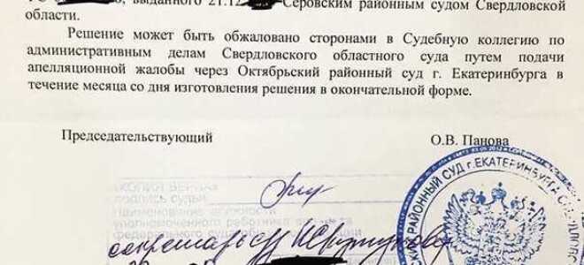 Кого можно прописать в муниципальную квартиру