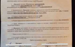 Как расторгнуть договор купли продажи автомобиля