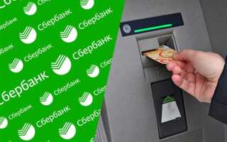 Как снять деньги с карты если нашел