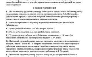 Как оплачивается работа в ночное время