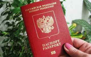 Сколько стоит госпошлина на замену паспорта