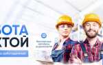 Как оплачивается вахта 30 30