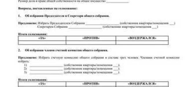 Какой бланк заполняется подписчиком при подписке периодического издания