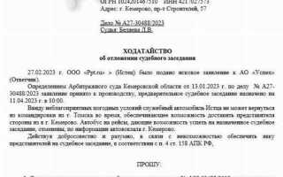 Что можно взыскать в суде