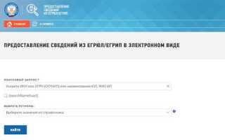 С какого момента прекращается правоспособность юридического лица