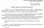 Как подать в мировой суд