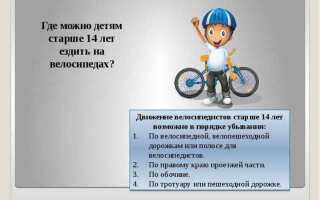 Со скольки лет можно сидеть впереди