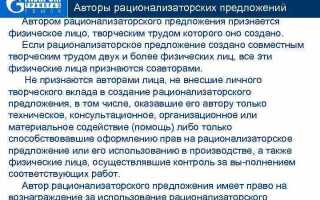 Гражданин творческим трудом которого создано исполнение называется
