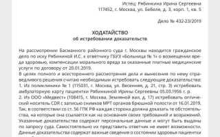 Что такое фальсификация доказательств в арбитражном процессе