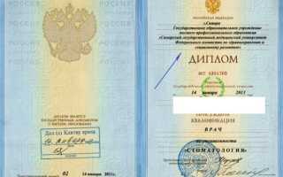 Что будет написано в дипломе бакалавра