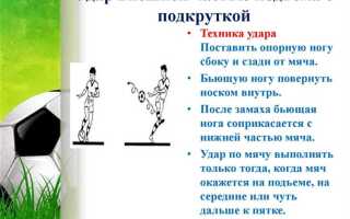 В течение скольких секунд подающий должен нанести удар по мячу после свистка