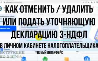Как ускорить камеральную проверку 3 ндфл