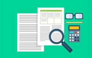 Как в пояснительной записке описать исправление ошибок прошлых лет