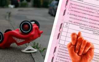 Что будет при дтп если не вписан в страховку
