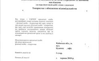 Разрешение на строительство кроме оопт и окн что это