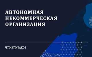 Кио иностранной организации что это