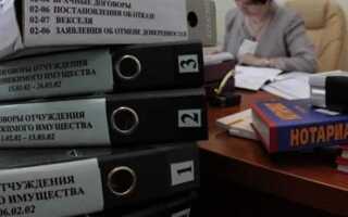 Сколько стоит заверить документ у нотариуса