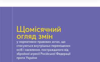Договор дду на что обратить внимание 2023