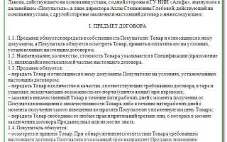 В какой форме должен быть заключен договор розничной купли продажи