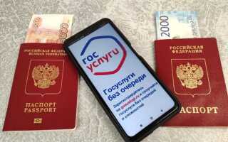 Сколько стоит загранпаспорт в 2023
