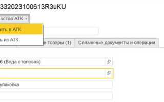 Tac 1 какой оквэд ставить