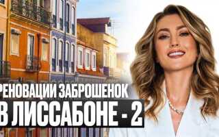 Если купить долю в квартире под реновацию что получишь