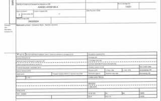 Номер транзитной декларации где посмотреть