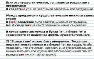 Как называется в следствии воспроизведение событий