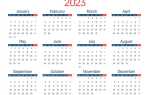 Сколько понедельников в 2023 году