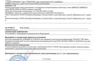 Какие товары подлежат обязательному декларированию