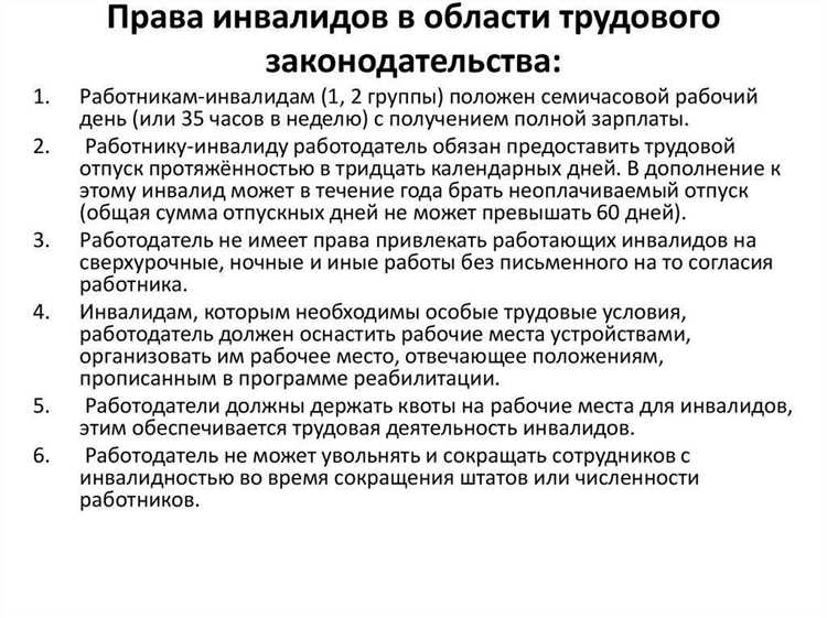 Профессии в IT и цифровых сервисах для инвалидов 2 группы