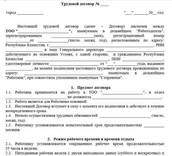 Варианты работы в малом бизнесе и стартапах
