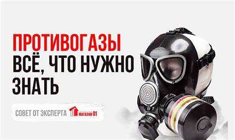 Хранение индивидуальных комплектов для разных подразделений