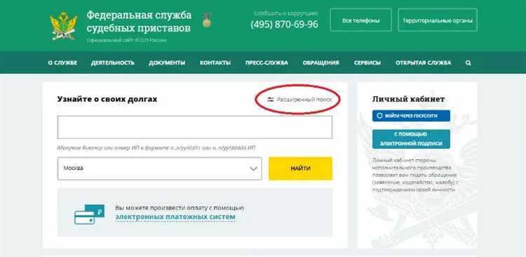 Номер постановления в реквизитах судебного пристава