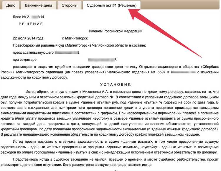 Ошибки и несоответствия в номере постановления