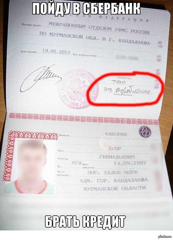 Как получить выписку о месте рождения, если паспорт утерян