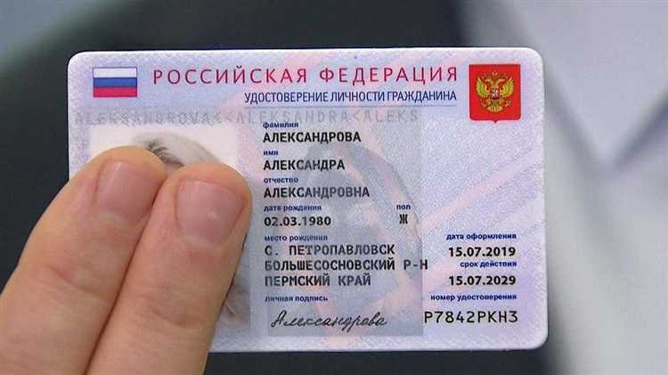 Как найти место рождения в заграничном паспорте